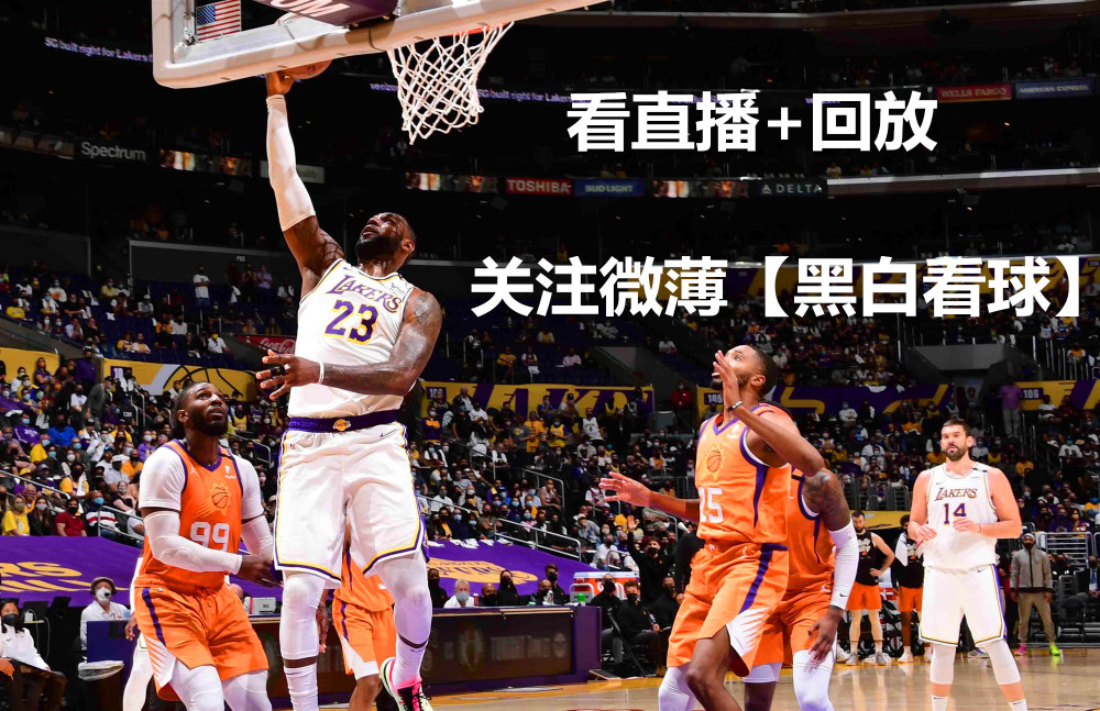  太阳保罗复出 布克缺阵惜败森林狼  